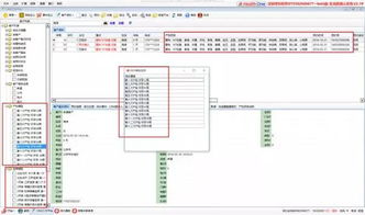 一个坐标IT男的自白 CRM 消息神经系统与微信商城的应用