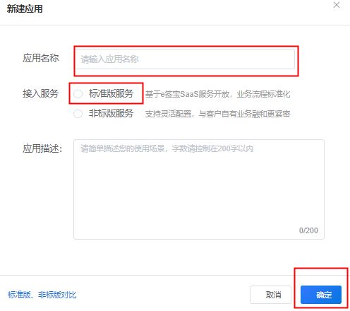 e签宝如何无需开发轻松连接企业微信,钉钉,电商,CRM,OA系统