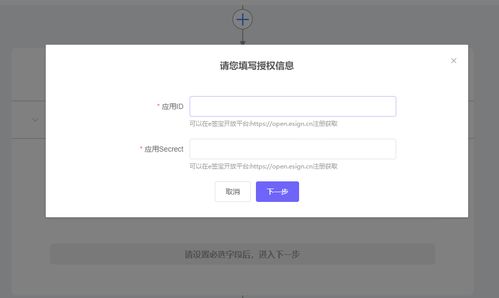 e签宝如何无需开发轻松连接企业微信,钉钉,电商,CRM,OA系统