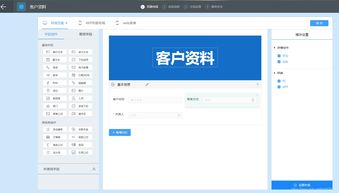 CRM客户管理系统的功能帮助企业走出困境