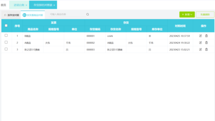 会计题目做答案的软件