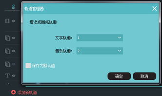 喵影工厂破解版 喵影工厂去水印版下载 v3.0.0.15 免会员永久破解版 起点软件园